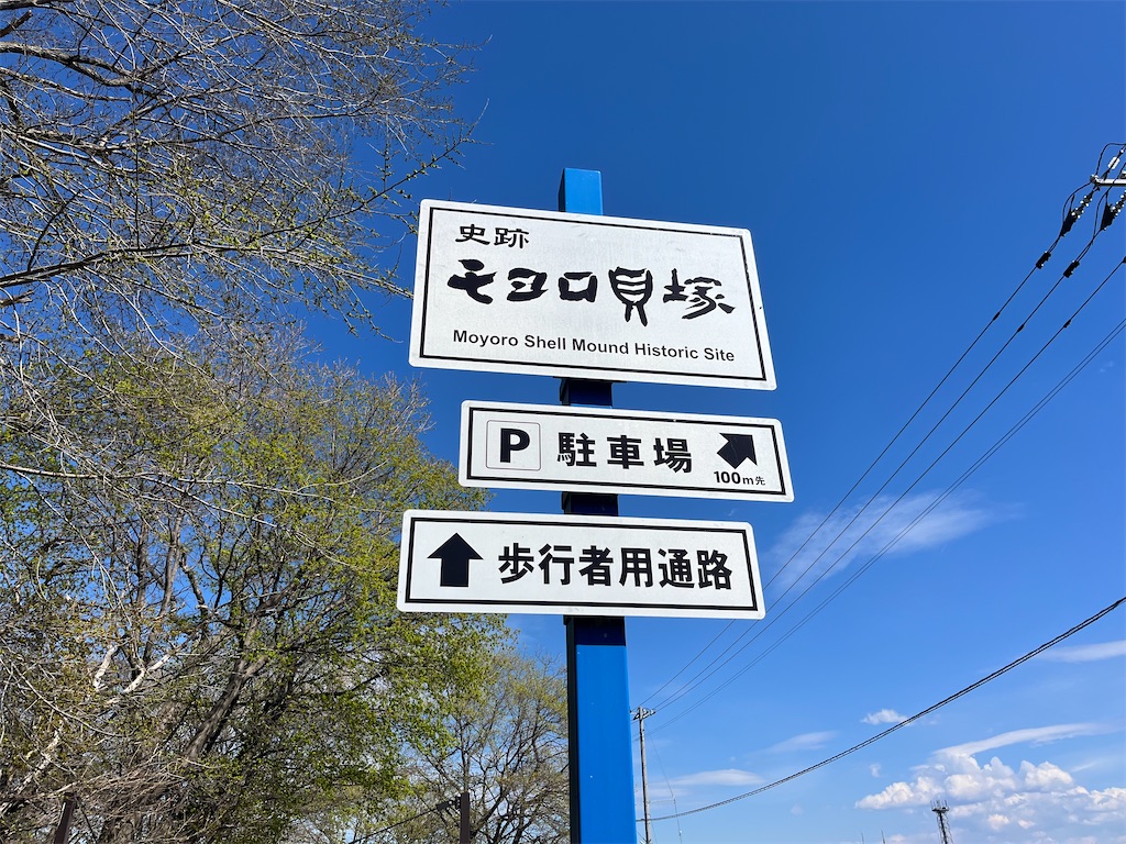 f:id:pitotsuki:20260510172732j:image f:id:pitotsuki:20260510172732j:image
