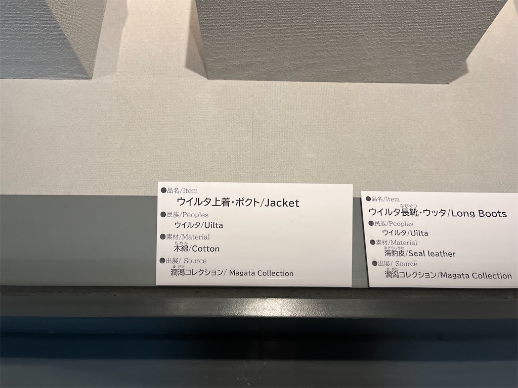 f:id:pitotsuki:20260606213005j:image f:id:pitotsuki:20260606213005j:image