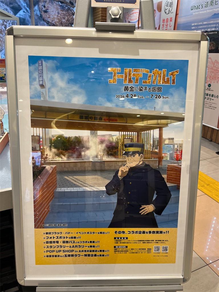 f:id:pitotsuki:20260606213020j:image f:id:pitotsuki:20260606213020j:image