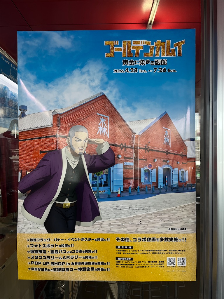 f:id:pitotsuki:20260606213055j:image f:id:pitotsuki:20260606213055j:image