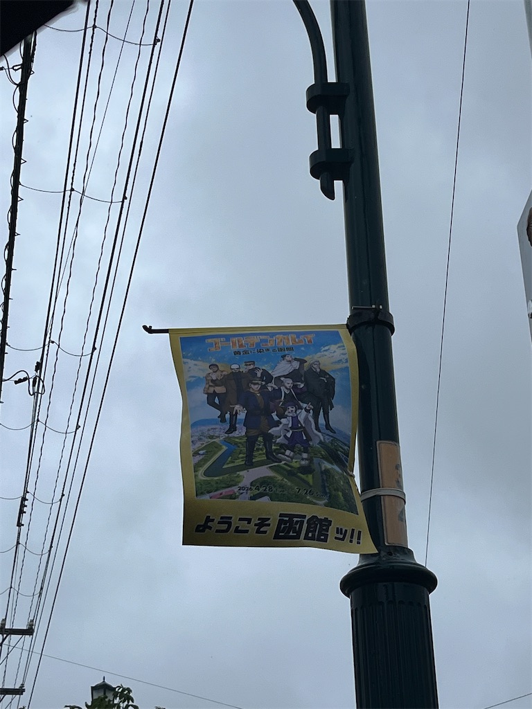 f:id:pitotsuki:20260606213112j:image f:id:pitotsuki:20260606213112j:image