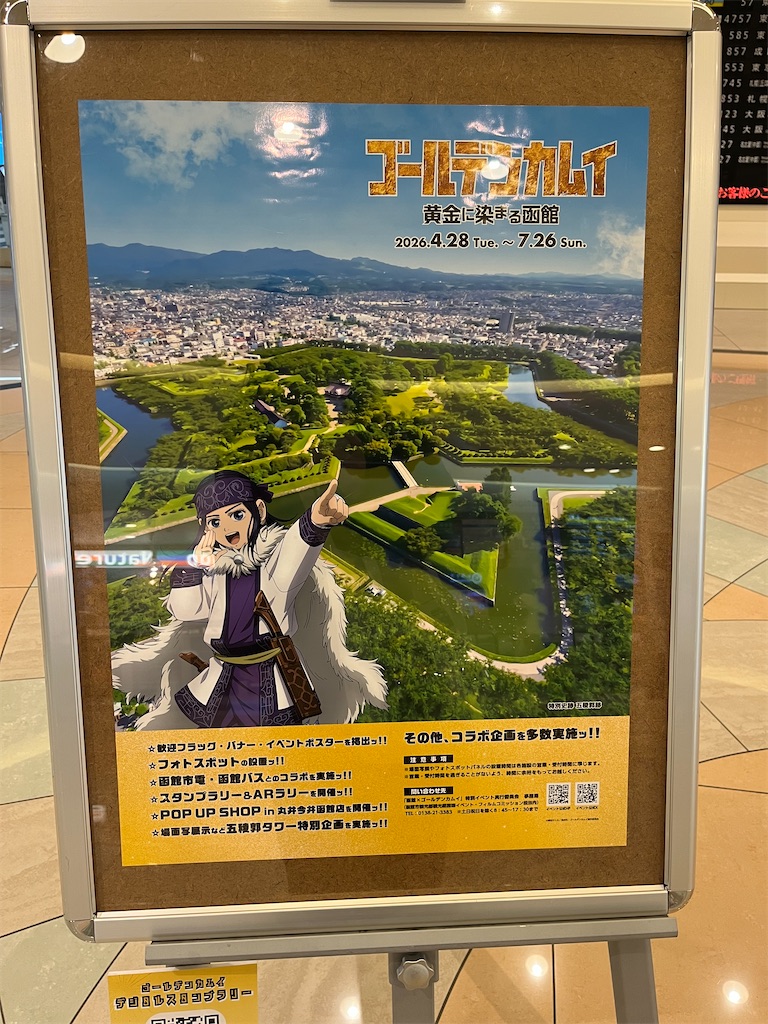 f:id:pitotsuki:20260606213147j:image f:id:pitotsuki:20260606213147j:image