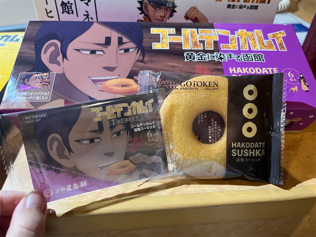 f:id:pitotsuki:20260606213219j:image f:id:pitotsuki:20260606213219j:image