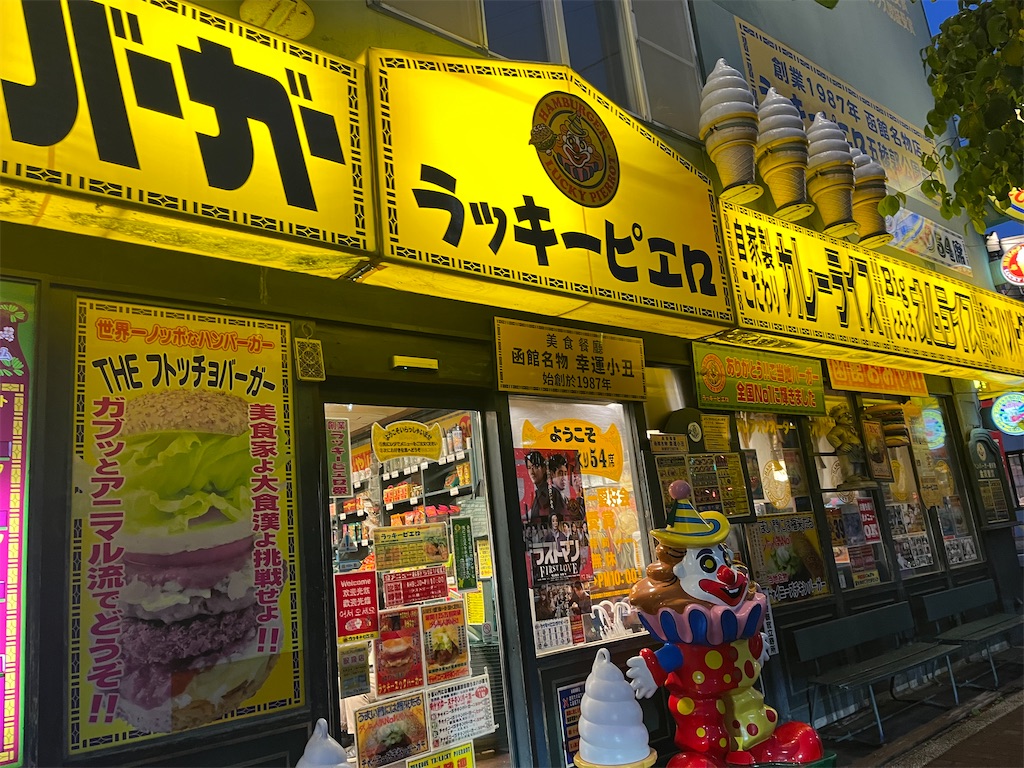 f:id:pitotsuki:20260606213335j:image f:id:pitotsuki:20260606213335j:image