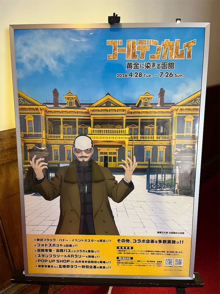 f:id:pitotsuki:20260606213400j:image f:id:pitotsuki:20260606213400j:image
