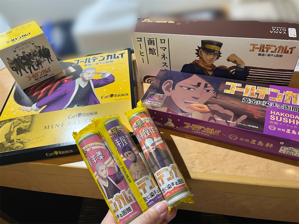 f:id:pitotsuki:20260606213403j:image f:id:pitotsuki:20260606213403j:image