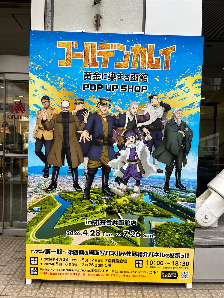 f:id:pitotsuki:20260606213422j:image f:id:pitotsuki:20260606213422j:image