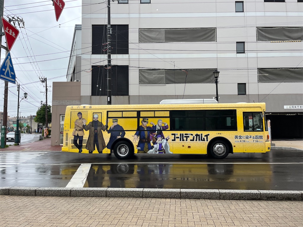 f:id:pitotsuki:20260606213442j:image f:id:pitotsuki:20260606213442j:image