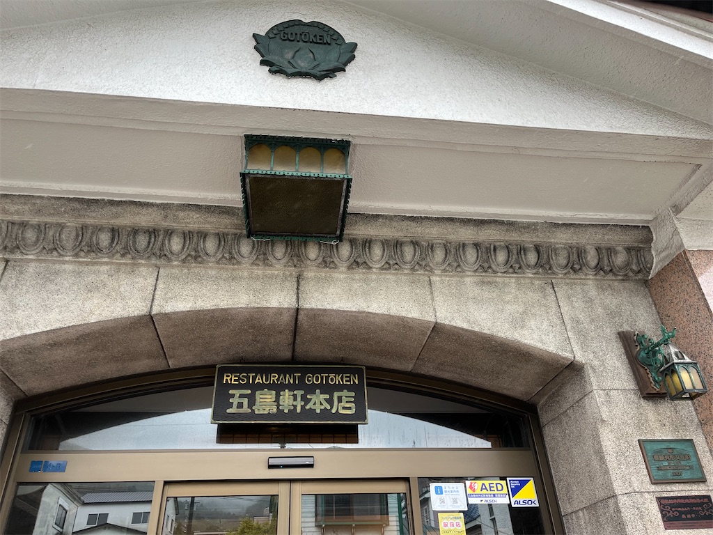 f:id:pitotsuki:20260606213503j:image f:id:pitotsuki:20260606213503j:image
