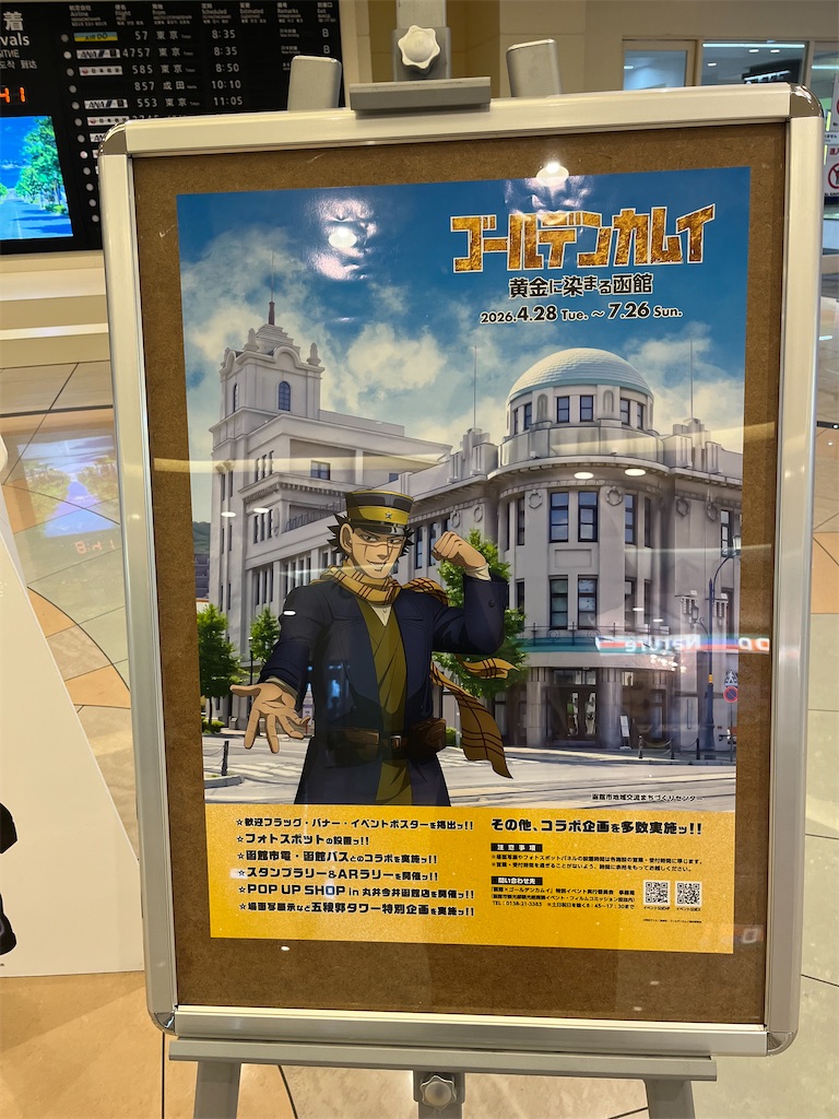 f:id:pitotsuki:20260606213523j:image f:id:pitotsuki:20260606213523j:image