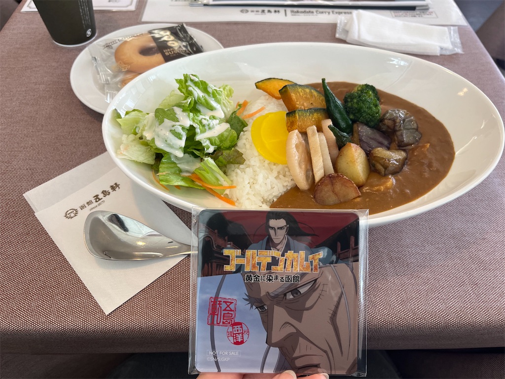 f:id:pitotsuki:20260607222524j:image f:id:pitotsuki:20260607222524j:image