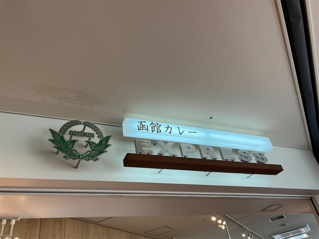 f:id:pitotsuki:20260607222532j:image f:id:pitotsuki:20260607222532j:image