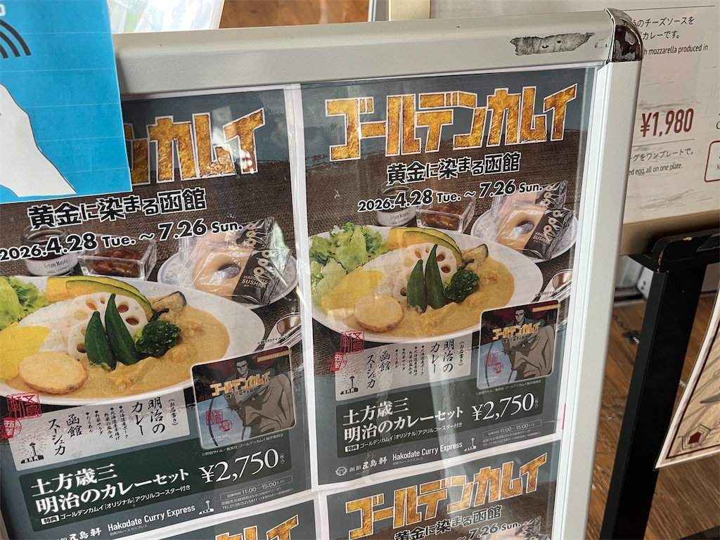 f:id:pitotsuki:20260607222645j:image f:id:pitotsuki:20260607222645j:image
