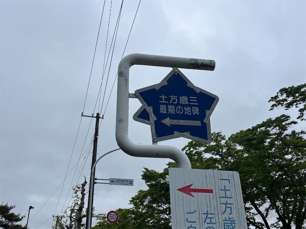 f:id:pitotsuki:20260607222717j:image f:id:pitotsuki:20260607222717j:image