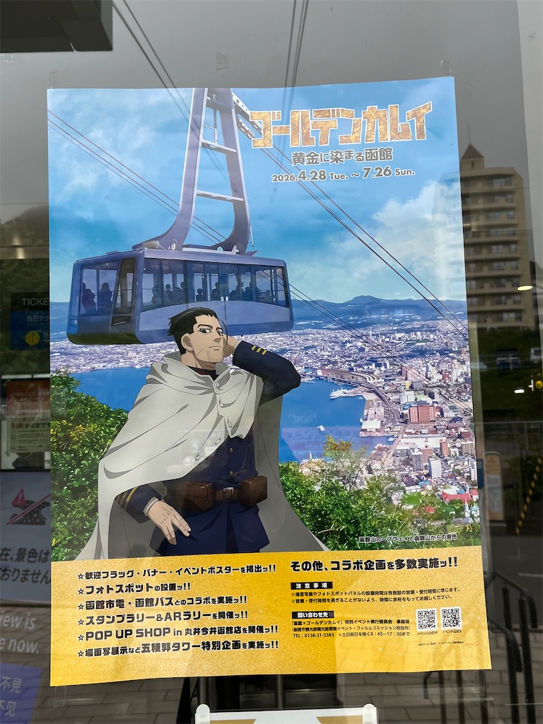 f:id:pitotsuki:20260607222733j:image f:id:pitotsuki:20260607222733j:image
