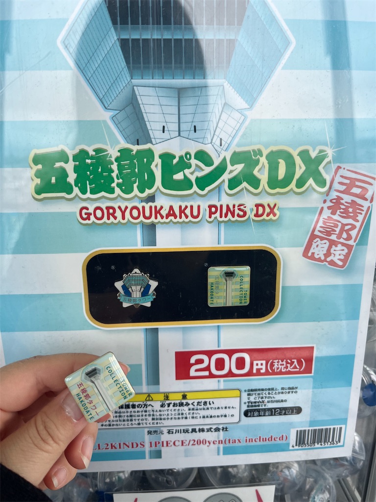f:id:pitotsuki:20260607222909j:image f:id:pitotsuki:20260607222909j:image