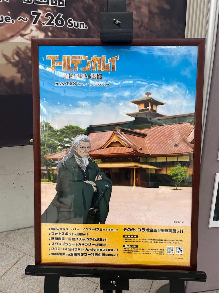 f:id:pitotsuki:20260607222943j:image f:id:pitotsuki:20260607222943j:image