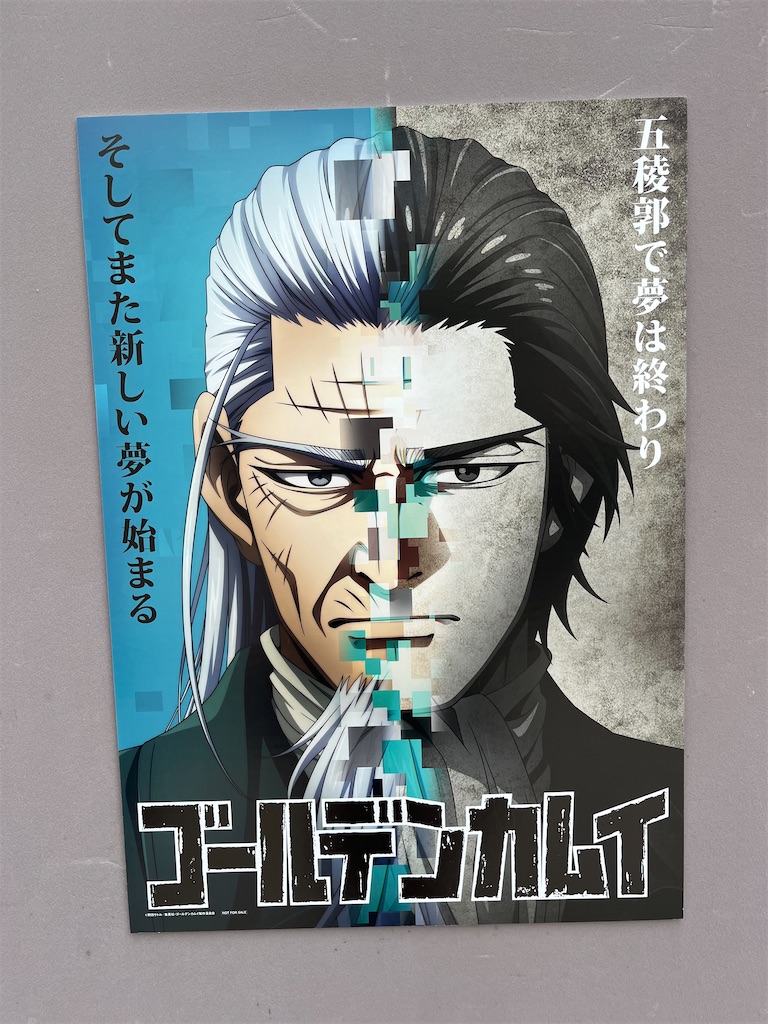 f:id:pitotsuki:20260608070630j:image f:id:pitotsuki:20260608070630j:image