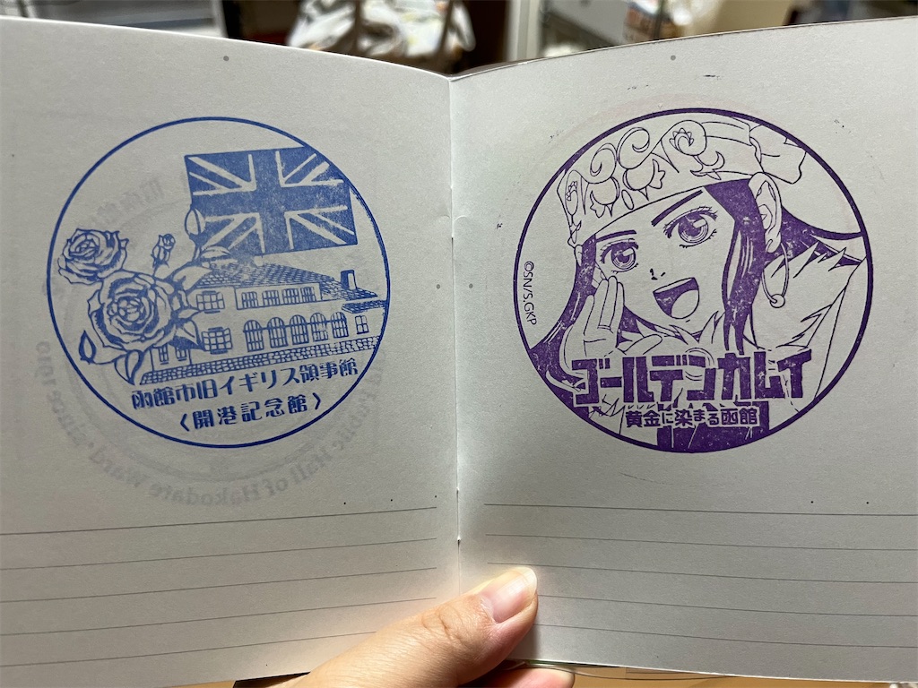 f:id:pitotsuki:20260608070654j:image f:id:pitotsuki:20260608070654j:image
