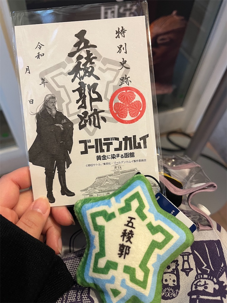 f:id:pitotsuki:20260608071433j:image f:id:pitotsuki:20260608071433j:image