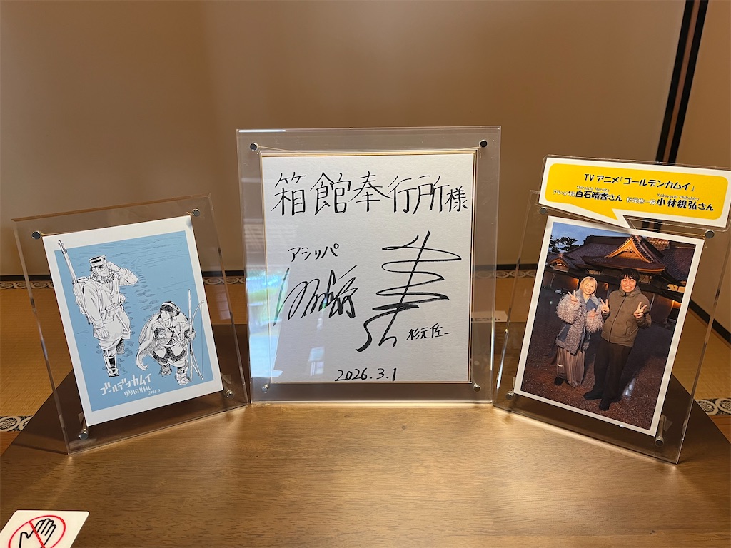 f:id:pitotsuki:20260608122614j:image f:id:pitotsuki:20260608122614j:image