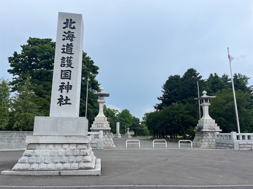 f:id:pitotsuki:20260614192042j:image f:id:pitotsuki:20260614192042j:image