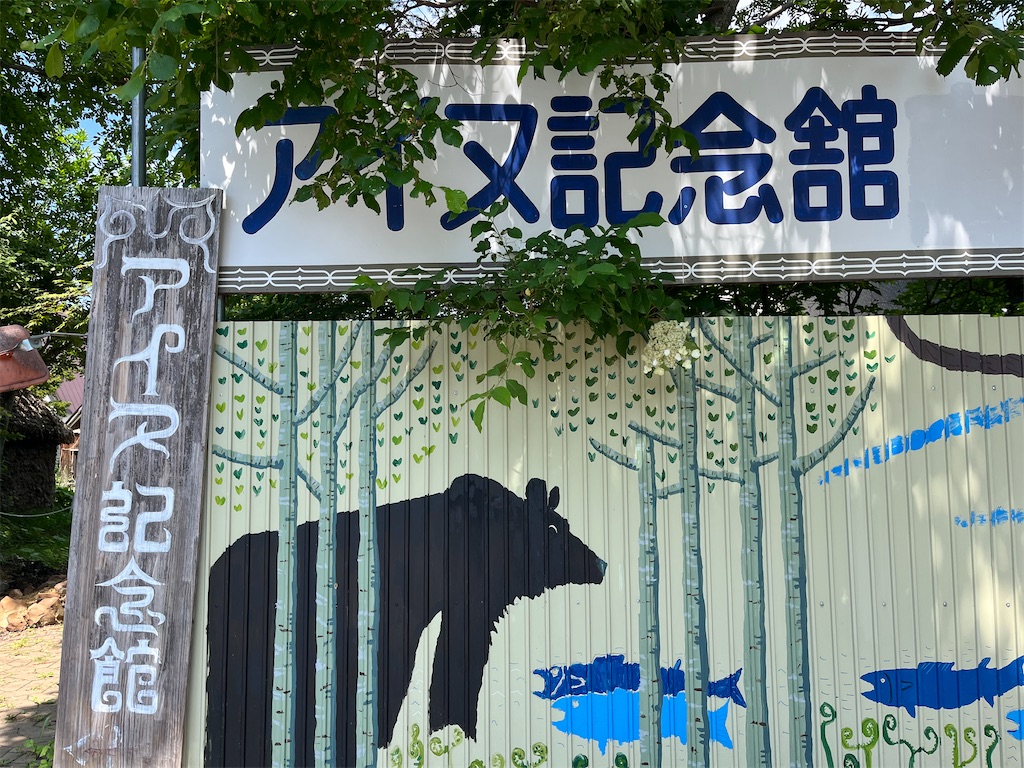 f:id:pitotsuki:20260614192141j:image f:id:pitotsuki:20260614192141j:image
