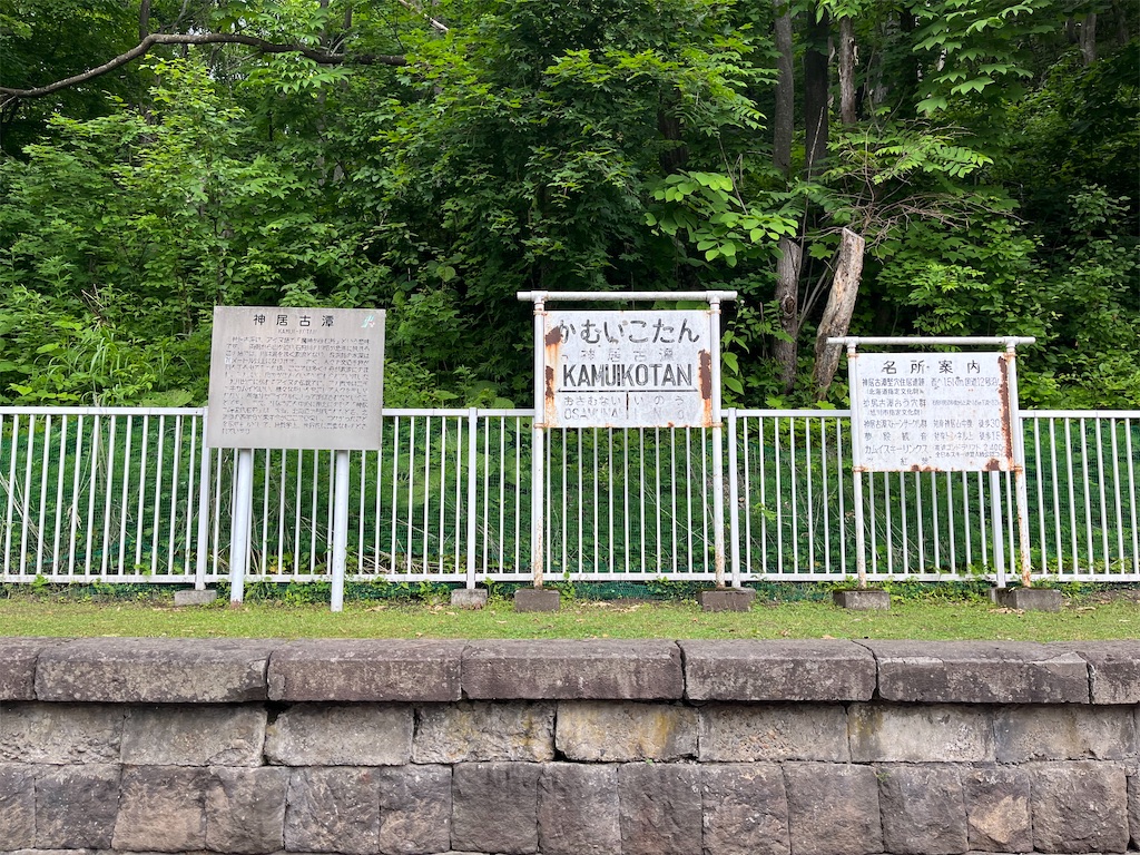 f:id:pitotsuki:20260614192313j:image f:id:pitotsuki:20260614192313j:image