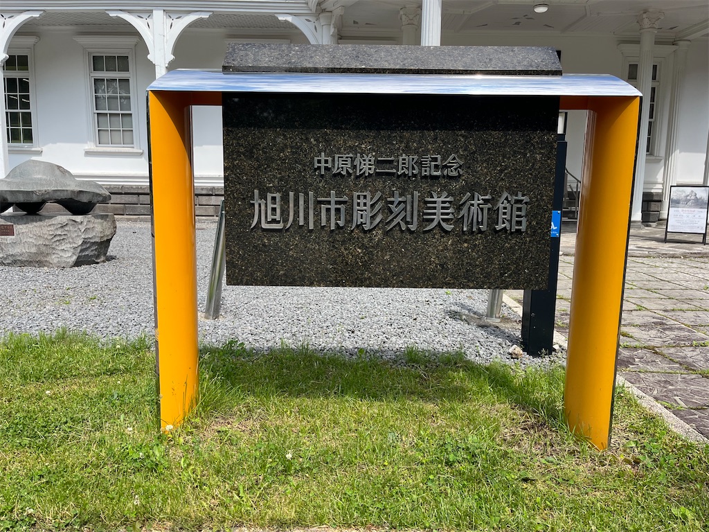 f:id:pitotsuki:20260614192605j:image f:id:pitotsuki:20260614192605j:image