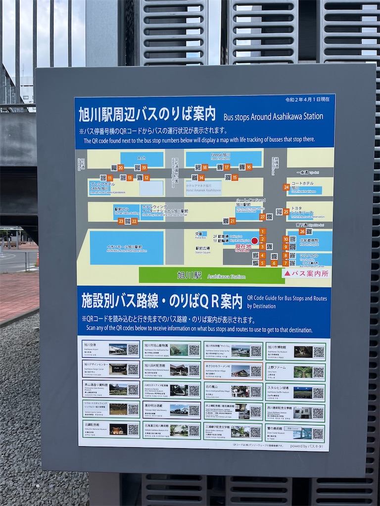 f:id:pitotsuki:20260614192654j:image f:id:pitotsuki:20260614192654j:image