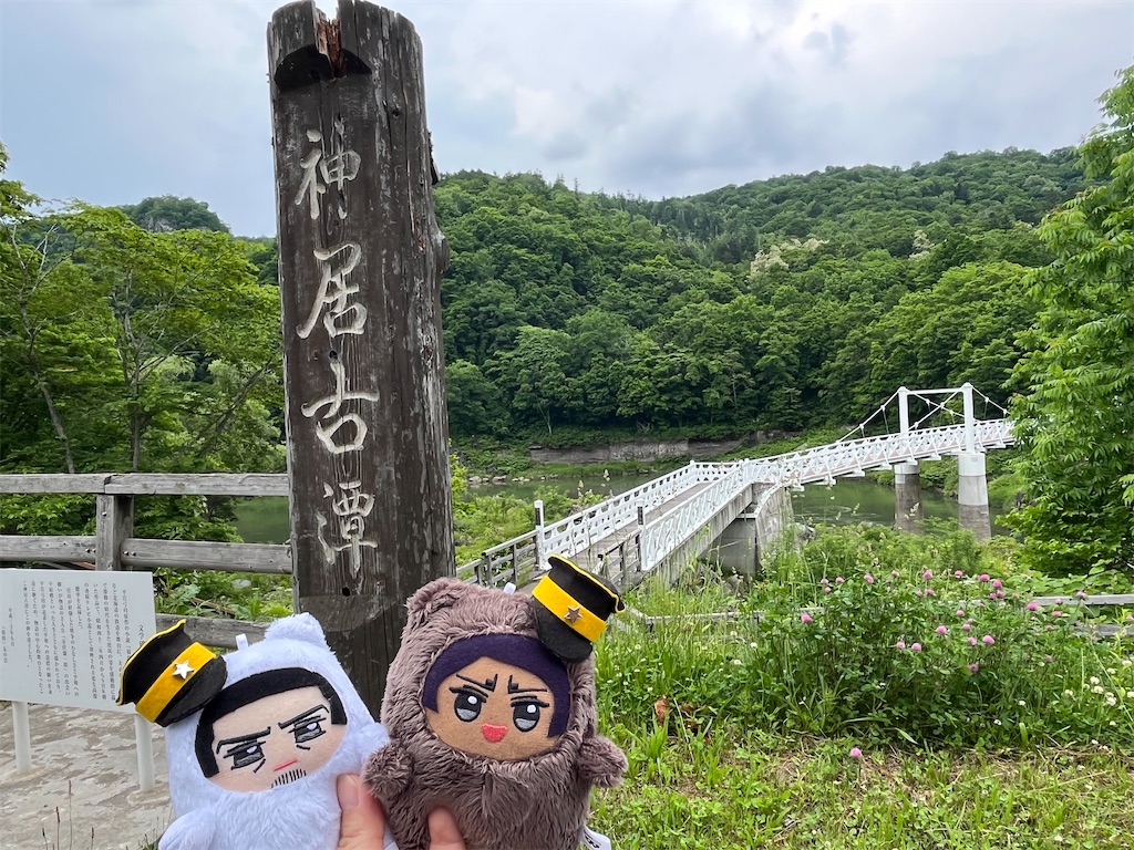 f:id:pitotsuki:20260614193102j:image f:id:pitotsuki:20260614193102j:image