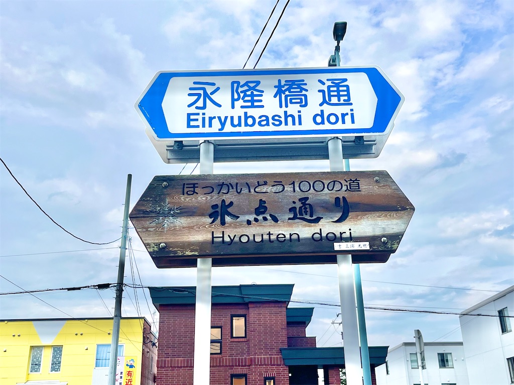 f:id:pitotsuki:20260615071529j:image f:id:pitotsuki:20260615071529j:image