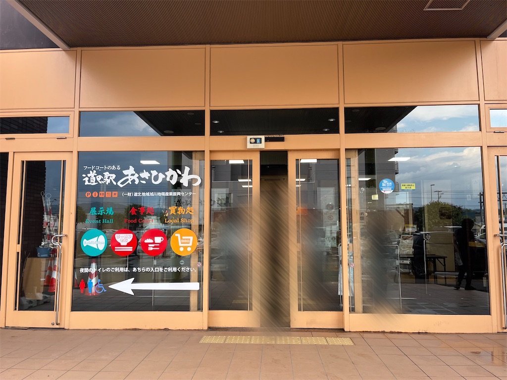 f:id:pitotsuki:20260615134102j:image f:id:pitotsuki:20260615134102j:image