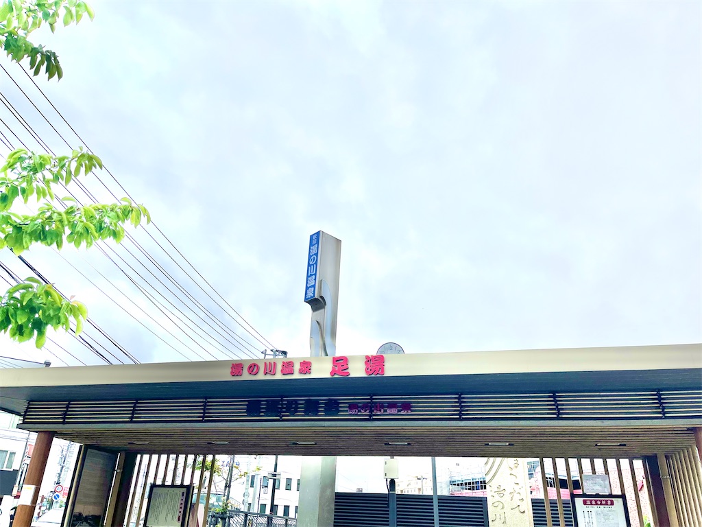 f:id:pitotsuki:20260626213152j:image f:id:pitotsuki:20260626213152j:image