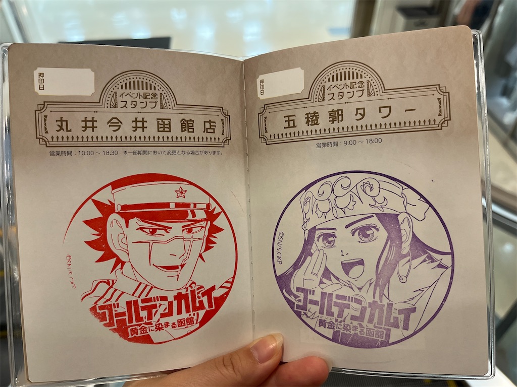 f:id:pitotsuki:20260626213210j:image f:id:pitotsuki:20260626213210j:image