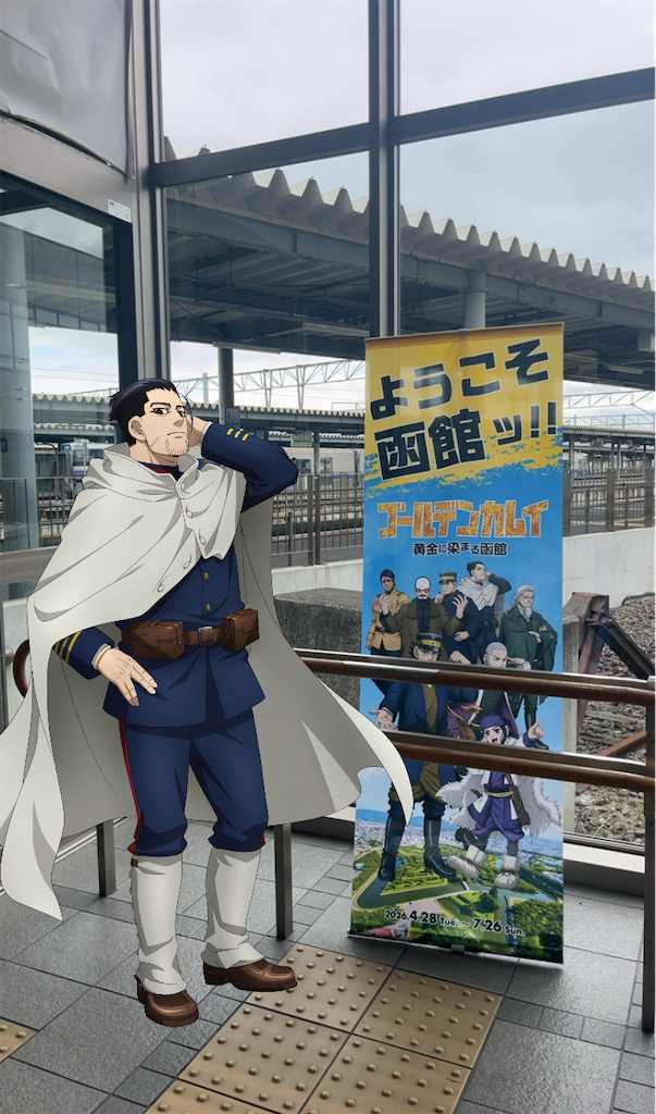 f:id:pitotsuki:20260626213223p:image f:id:pitotsuki:20260626213223p:image