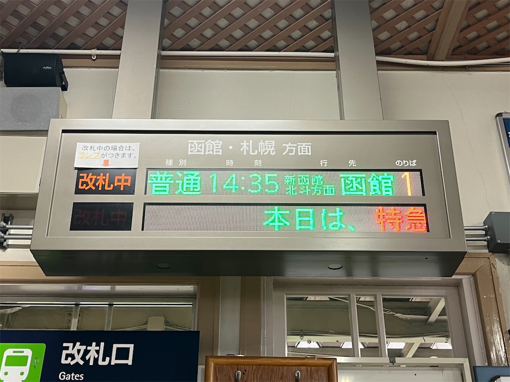 f:id:pitotsuki:20260626213543j:image f:id:pitotsuki:20260626213543j:image