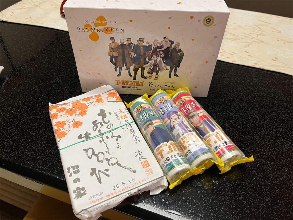 f:id:pitotsuki:20260626213549j:image f:id:pitotsuki:20260626213549j:image