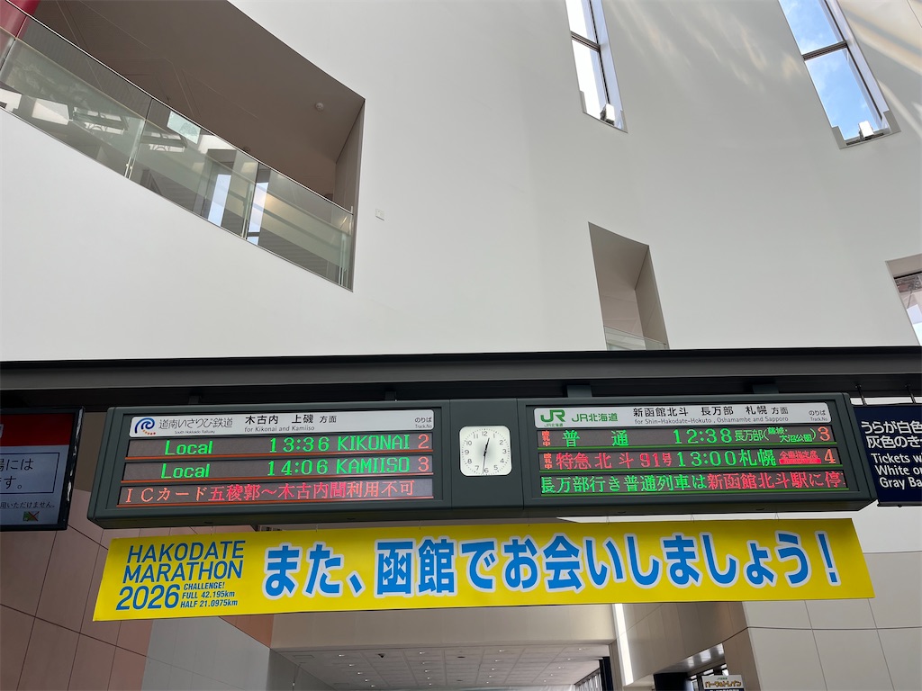 f:id:pitotsuki:20260627185702j:image f:id:pitotsuki:20260627185702j:image
