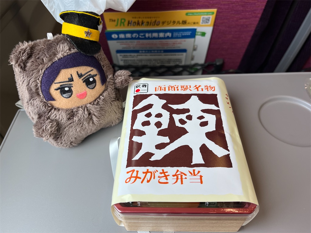 f:id:pitotsuki:20260627185804j:image f:id:pitotsuki:20260627185804j:image