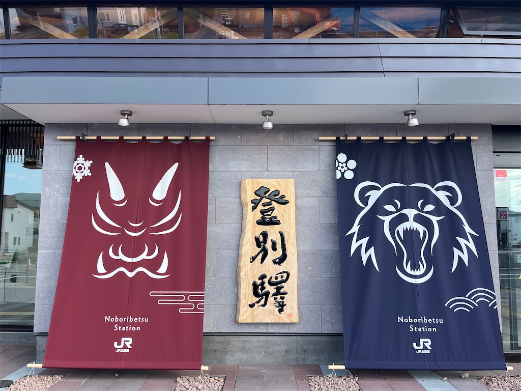 f:id:pitotsuki:20260627185813j:image f:id:pitotsuki:20260627185813j:image
