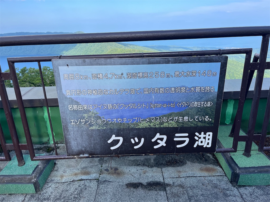f:id:pitotsuki:20260627185822j:image f:id:pitotsuki:20260627185822j:image