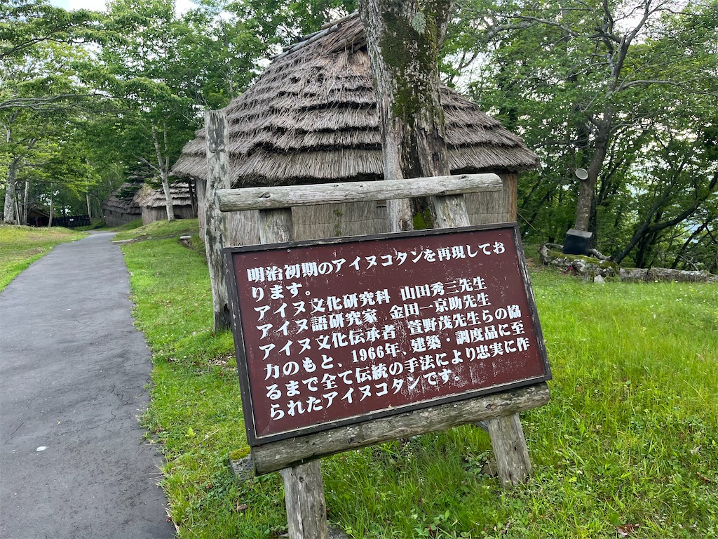 f:id:pitotsuki:20260627185917j:image f:id:pitotsuki:20260627185917j:image