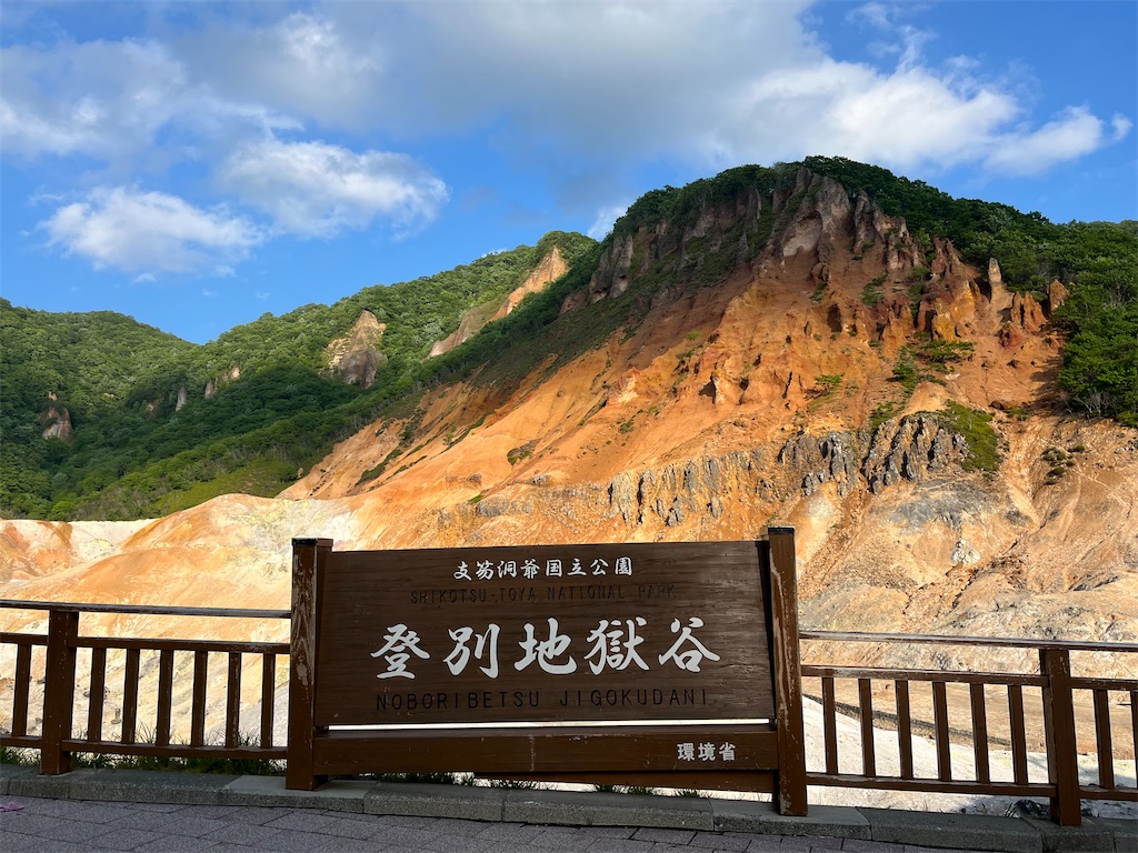 f:id:pitotsuki:20260627190015j:image f:id:pitotsuki:20260627190015j:image