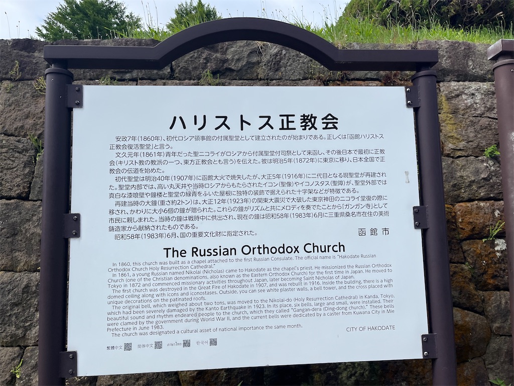 f:id:pitotsuki:20260627190122j:image f:id:pitotsuki:20260627190122j:image