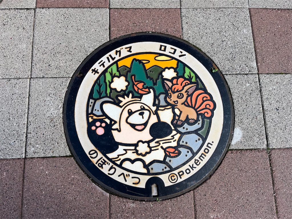 f:id:pitotsuki:20260627220930j:image f:id:pitotsuki:20260627220930j:image
