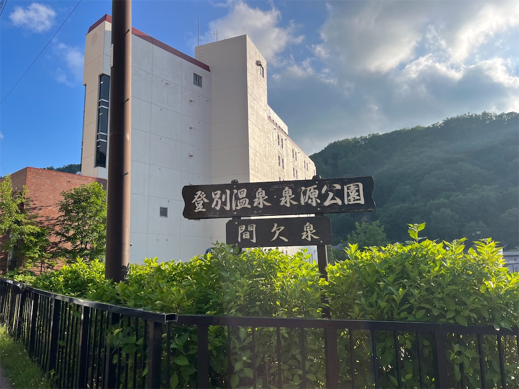 f:id:pitotsuki:20260627221140j:image f:id:pitotsuki:20260627221140j:image