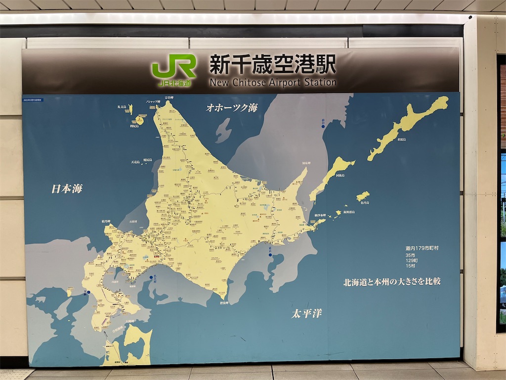 f:id:pitotsuki:20260628190300j:image f:id:pitotsuki:20260628190300j:image