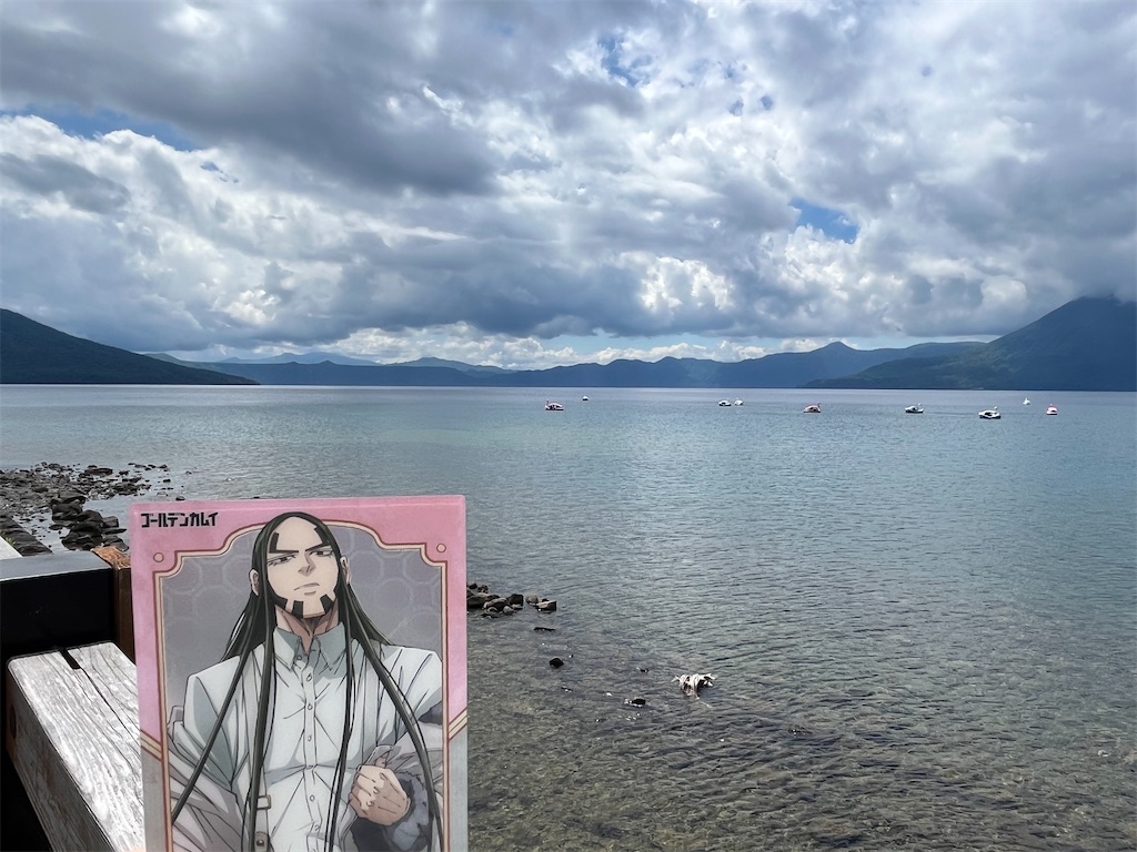 f:id:pitotsuki:20260628190318j:image f:id:pitotsuki:20260628190318j:image