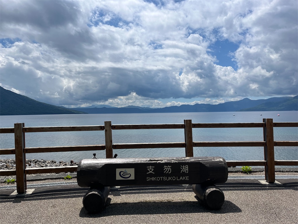 f:id:pitotsuki:20260628190344j:image f:id:pitotsuki:20260628190344j:image